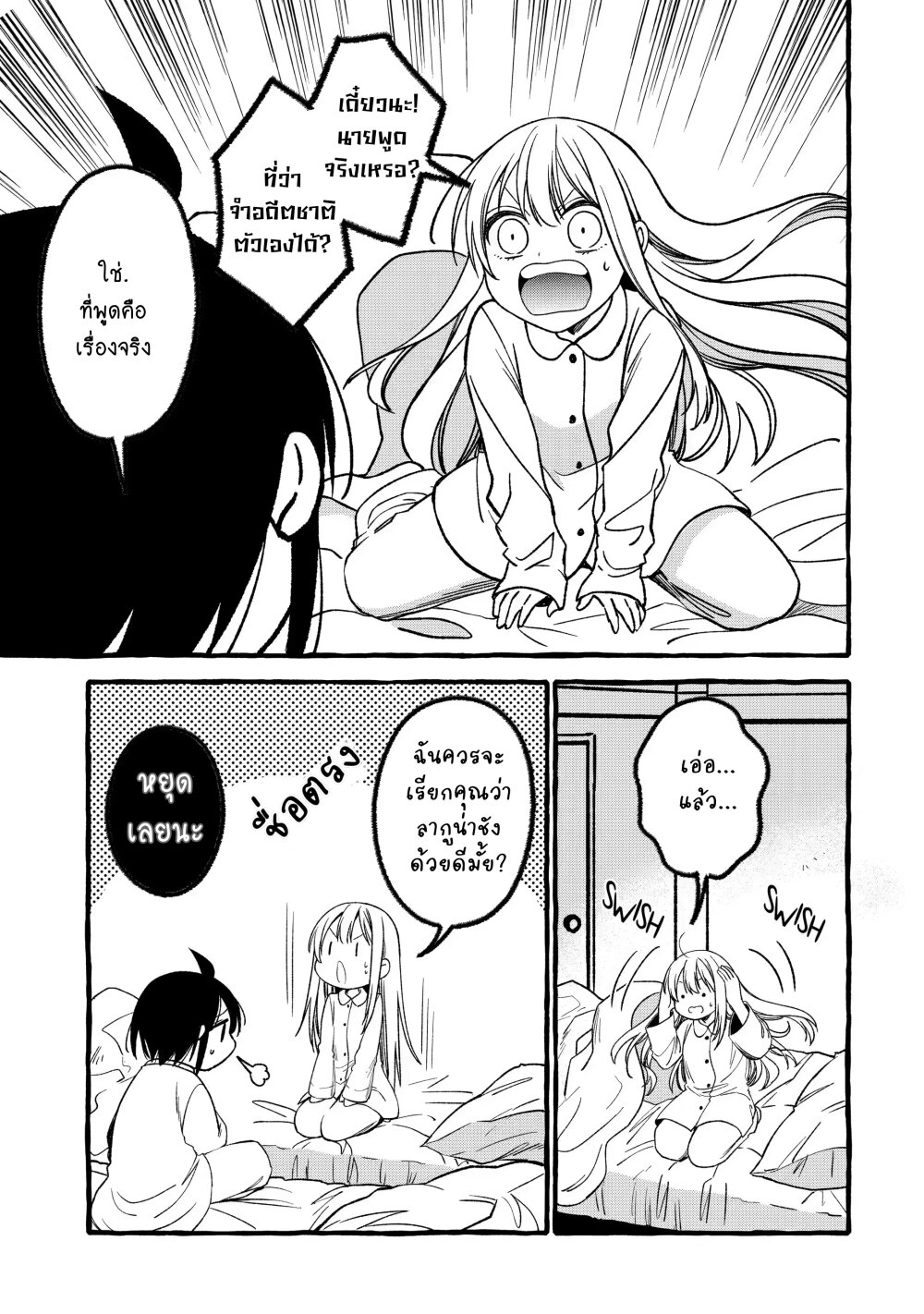 021~1